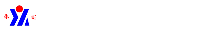 河北永昕鍋爐有限公司